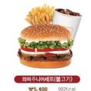 스벅 / 엔젤 / 탐탐 / 던킨 / 크리스피 / cgv콤보 / 에버랜드 / 피자헛 / KFC / 버거킹 이미지