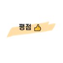 보은초밥