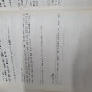 영신탕 이미지