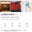한강대로87길 네이버블로그