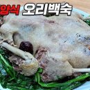 최고맛집 이미지