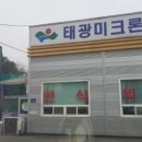 산내들한식부페 이미지