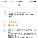 비비천사 이미지