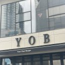 우시산커스텀 | 울산삼산 한우수제버거집 YOB 버거 내돈내산 후기
