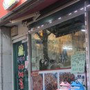 북정12길 | 양산 북정동 맛집 '구리두꺼비야채곱창' 포장 후기! 집에서 즐기는 왕십리의 맛