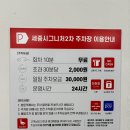 와이랩뷰티 눈썹&왁싱 이미지