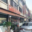 [파주 문산통일복집] 문산맛집, 복어맛집, 여름보양식, 파주모임장소, 복지리탕