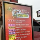 꼬지촌