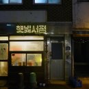 주식회사 앰퍼샌드 이미지