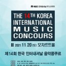 한국인터내셔날 이미지