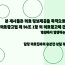 죽전마취통증의학과의원 네이버블로그