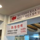 팔당드라이브맛집 추천 동동국수집 육칼 비빔국수 육전 후기