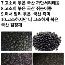 산 건강원 | 든든한 아침 선식미숫가루 우리건강원 내돈내산 후기