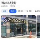 거열로1길 이미지