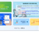 의정부종합운동장 테니스장