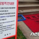 고니축산