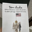 나사랑투어주 | [아트선재센터 - 드디어 영접한 톰 삭스의 전시회] Space Program ; Indoctrination