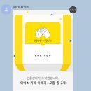 마이앤코치 이미지