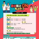 청주시립도서관 이미지