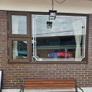 전북농약사 | 무주 보검매직컬 촬영지 후기 + 금산 시골집 일상