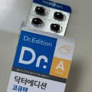 아이.디(I.D)덴탈 | [난임/시험관] 영양제 유비퀴놀, 이노시톨 등 시험관 영양제 후기