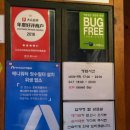 추풍령(서울) | 📍 추풍령칼삼겹살 | 압구정 줄서는 고기집 내돈내산 솔직후기 (웨이팅 / 연예인맛집)