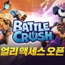 얼리소프트