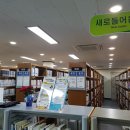 여수시립현암도서관 이미지