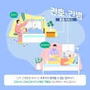 경인권역재활병원 이미지