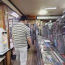화산만화방 이미지