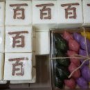 동동이네설기 이미지