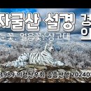 2024년도 의령산우회 재정계좌 변경공지 이미지