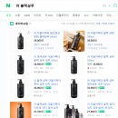 한방시력닷컴 | 1주차 려 블랙샴푸 새치샴푸 60대 엄마 새치커버 새치샴푸