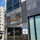다옴법률사무소 이미지
