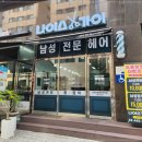 세곡-110 이미지