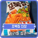 지에스25 씨티스퀘어점