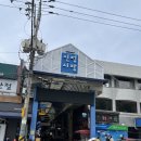 맛나청과 - 목포시 동부로38번길 3 | 맛나청과