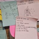 조이 노래연습장 이미지