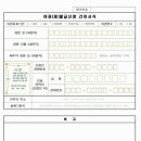 도봉-도봉-2432 네이버블로그