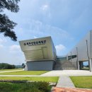 최무선영상체험관 이미지