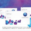 아이뷰안경콘택트 이미지