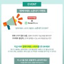 엠케이에듀 네이버블로그