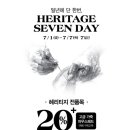 (주)데이세븐 이미지