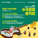 오색이음 이미지