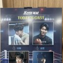 정읍-시기-비상-014 | 뮤지컬 조선의 복서 | 기본 정보 • 관람 후기 • 송유택/이진혁/한수림/김재한 • 커튼콜