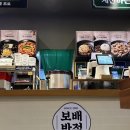 단골반점 이미지