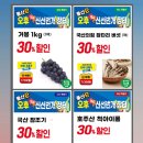 이마트 풍산점 이미지