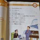 왕초보 일본어 | 일산일본어회화 왕초보도 자신감 생긴 수업 후기