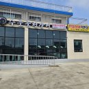 수문풍천민물장어 이미지