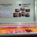 서울경기한우협동조합 이미지